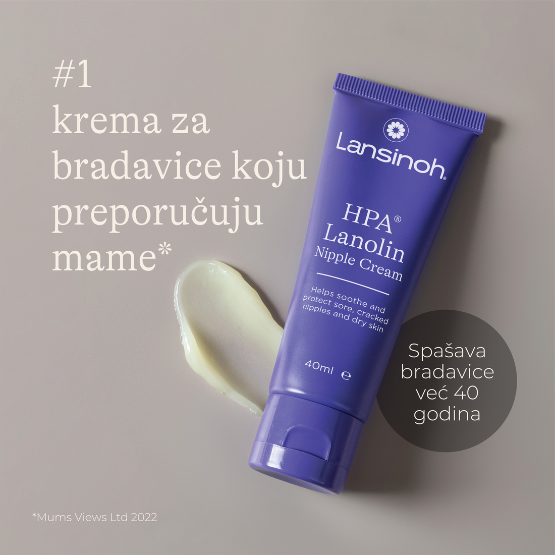 HPA lanolin nipple cream by lansinoh-uk in purple with ultra purified lanolin for sore nipples